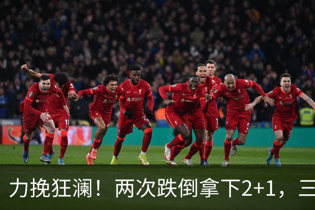 力挽狂澜！两次跌倒拿下2+1，三项第一，一己之力拯救中国男篮